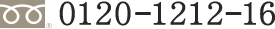 0120-1212-16