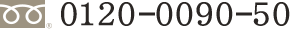 0120-0090-50