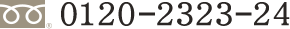 0120-2323-24