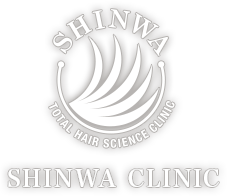 SHINWA CLINIC - TOTAL HAIR SCIENCE CLINIC [ SHINJUKU | GINZA | SHINJUKU WEST | OSAKA | NAGOYA | FUKUOKA | SENDAI ]