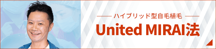 UnitedMIRAI法_バナー