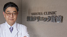 親和クリニック　優しい医療