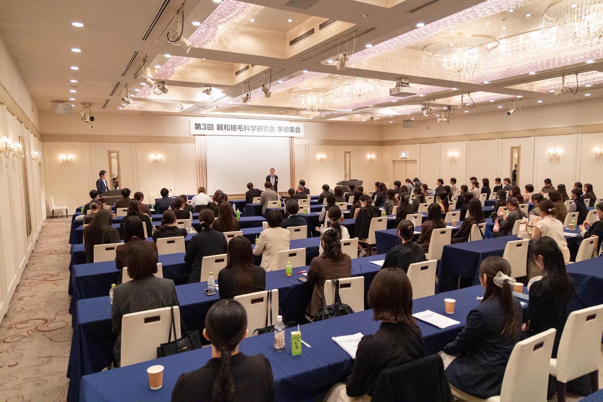 2026年10月12日「第3回 親和クリニック植毛科学研究会 学術集会」