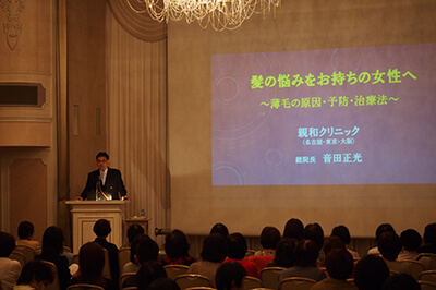 音田総院長講演風景1