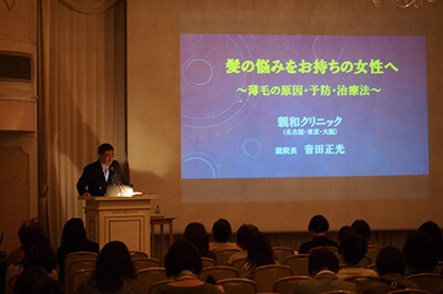 音田総院長講演風景2