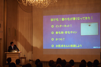 音田総院長講演風景3