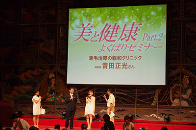 音田総院長講演風景1
