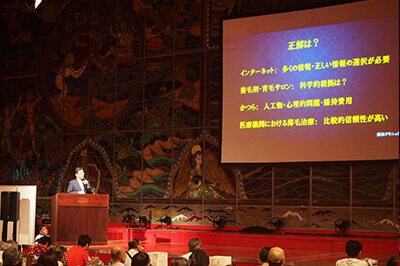 音田総院長講演風景2