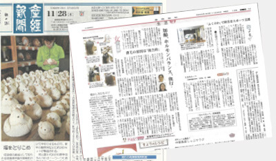 音田総院長産経新聞取材記事