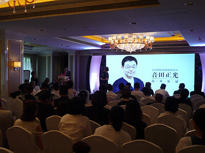 音田総院長講演風景1
