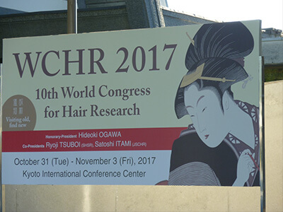 ＷＣＨＲ2017