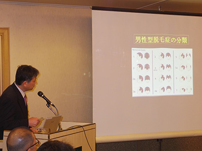 福大総医研皮膚科セミナー3