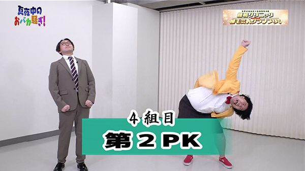 千葉テレビ　植毛芸人グランプリ_20200723_2