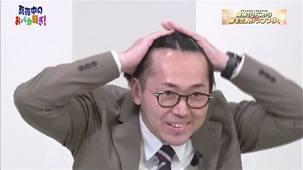 千葉テレビ　植毛芸人グランプリ_20200723_3