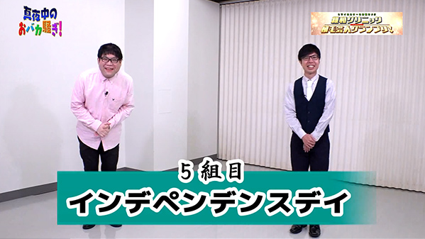 千葉テレビ　植毛芸人グランプリ_20200730_2