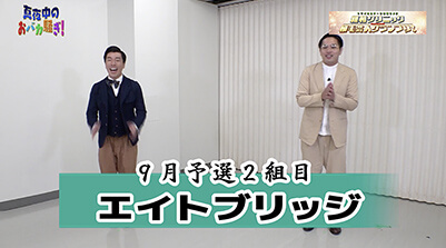 1:20=千葉テレビ　植毛芸人グランプリ_20200910_2