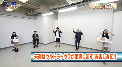 4:54=千葉テレビ　植毛芸人グランプリ_20200910_3