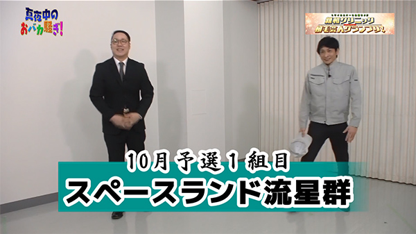 千葉テレビ　植毛芸人グランプリ_20201001_3