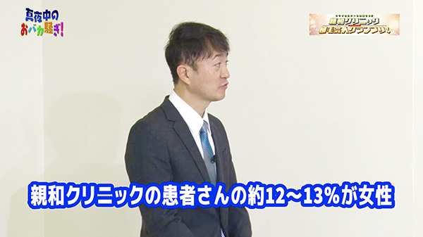 千葉テレビ　植毛芸人グランプリ_20201008_3