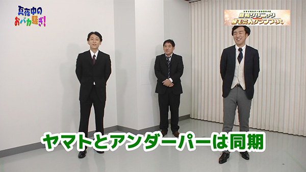 千葉テレビ　植毛芸人グランプリ_20201015_3