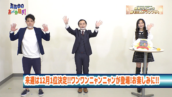 千葉テレビ　植毛芸人グランプリ_20201224_3