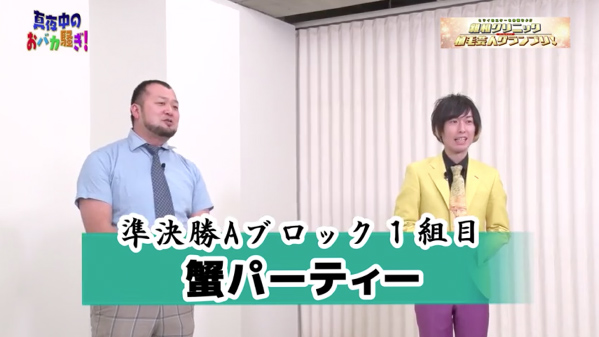 千葉テレビ　植毛芸人グランプリ_20210107_3
