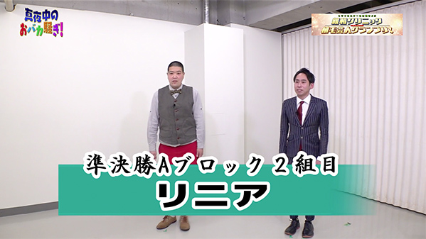 千葉テレビ　植毛芸人グランプリ_20210114_2