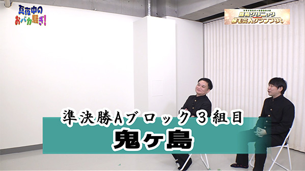 千葉テレビ　植毛芸人グランプリ_20210121_2