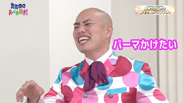 千葉テレビ　植毛芸人グランプリ_20210218_3