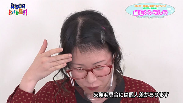 千葉テレビ　植毛芸人グランプリ_20210408_3