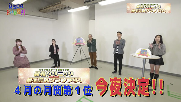 千葉テレビ　植毛芸人グランプリ_20210429_1