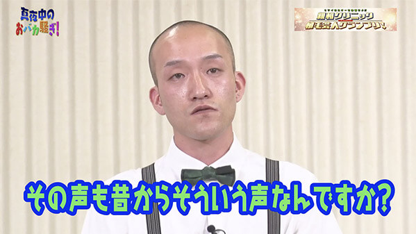 千葉テレビ　植毛芸人グランプリ_20210506_3