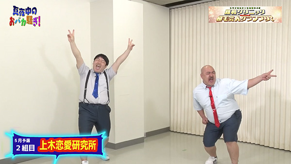 千葉テレビ　植毛芸人グランプリ_20210513_2