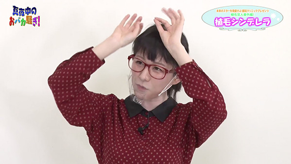 千葉テレビ　植毛芸人グランプリ_20210513_3