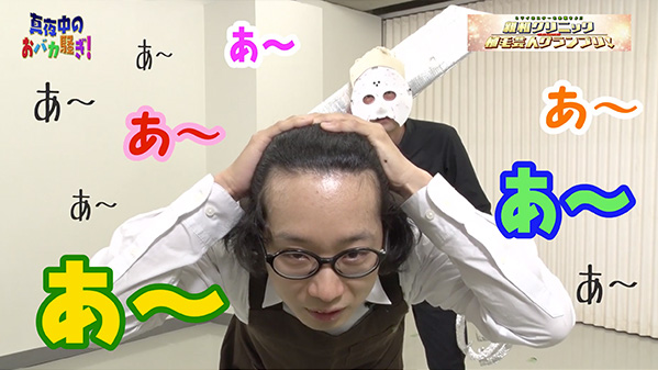 千葉テレビ　植毛芸人グランプリ_20210520_3