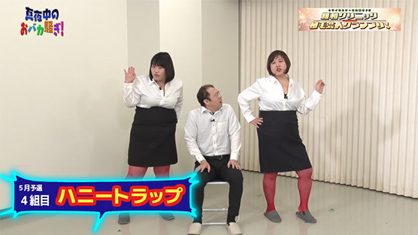 千葉テレビ　植毛芸人グランプリ_20210527_3
