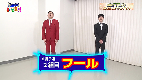 千葉テレビ　植毛芸人グランプリ_20210610_2