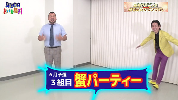 千葉テレビ　植毛芸人グランプリ_20210617_2
