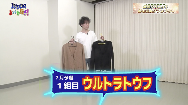 千葉テレビ　植毛芸人グランプリ_20210701_3