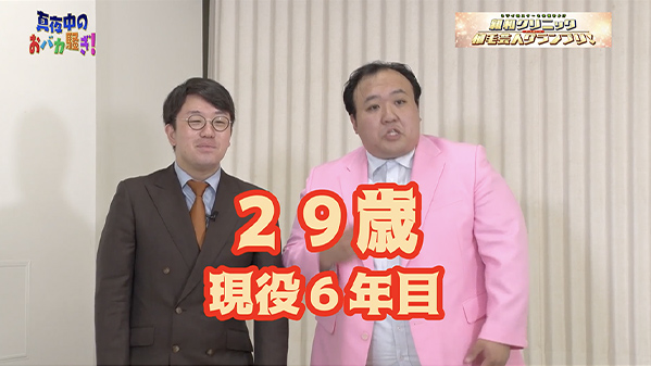 千葉テレビ　植毛芸人グランプリ_20210708_3