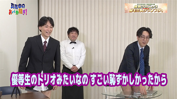 千葉テレビ　植毛芸人グランプリ_20210715_3