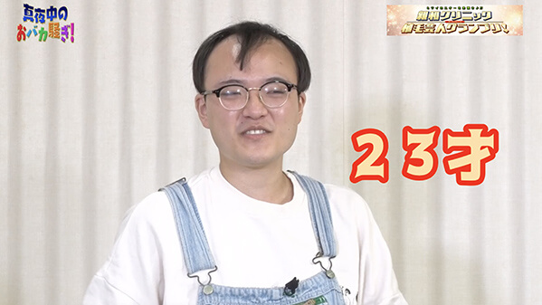 千葉テレビ　植毛芸人グランプリ_20210805_3