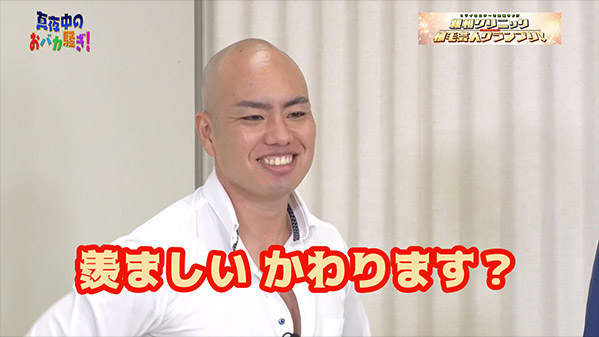 千葉テレビ　植毛芸人グランプリ_20210819_3