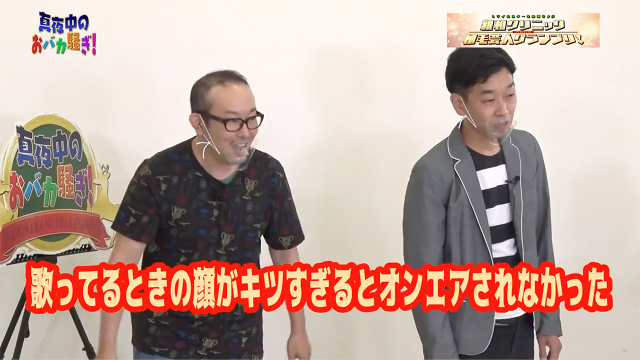 千葉テレビ　植毛芸人グランプリ_20210916_3