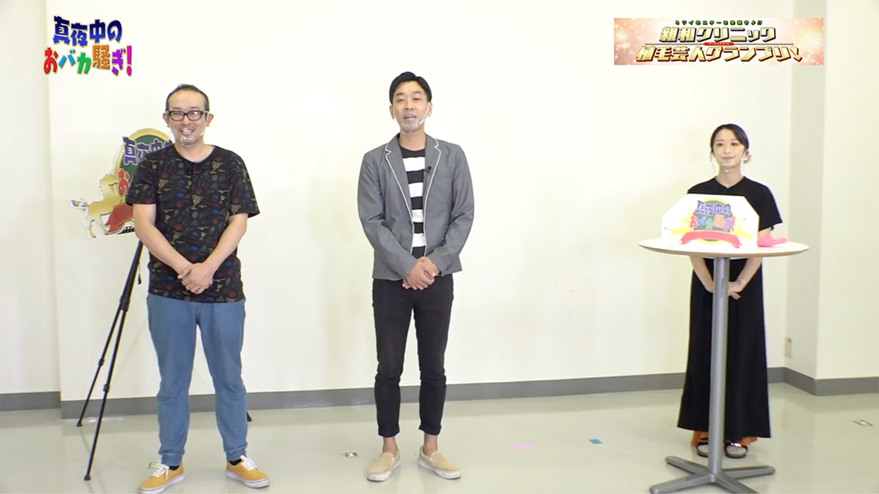 千葉テレビ　植毛芸人グランプリ_20210923_3
