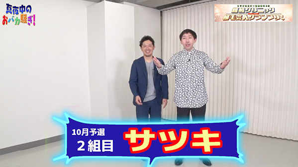 千葉テレビ　植毛芸人グランプリ_20211014_2