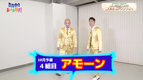 千葉テレビ　植毛芸人グランプリ_20211028_2