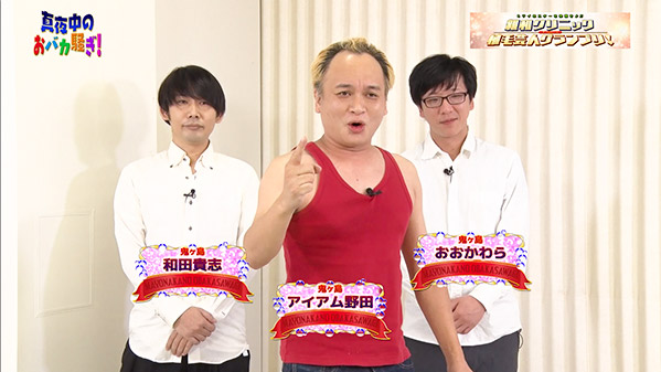 千葉テレビ　植毛芸人グランプリ_20211104_3