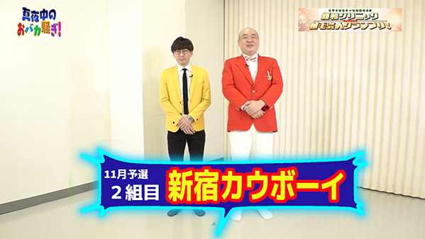 千葉テレビ　植毛芸人グランプリ_20211111_2