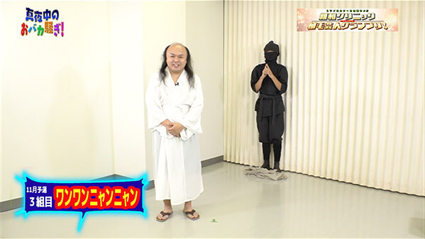 千葉テレビ　植毛芸人グランプリ_20211118_2